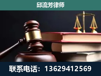 韶山-刑事案件辩护