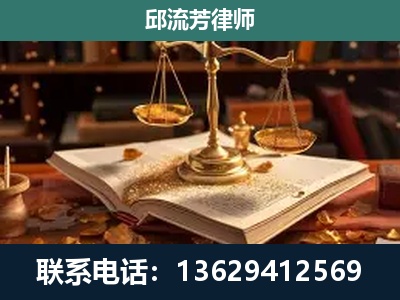 韶山-新型网络犯罪